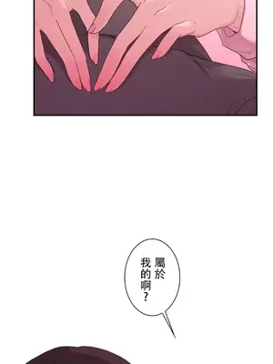 皇帝是我的 1-33話+外傳1-2+現代篇1-8[完結]_2037005