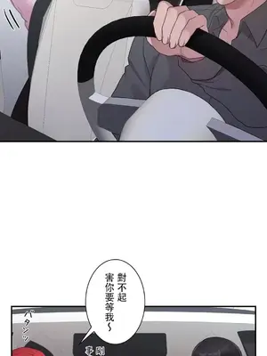 皇帝是我的 1-33話+外傳1-2+現代篇1-8[完結]_2037015