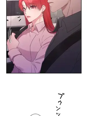 皇帝是我的 1-33話+外傳1-2+現代篇1-8[完結]_2037017