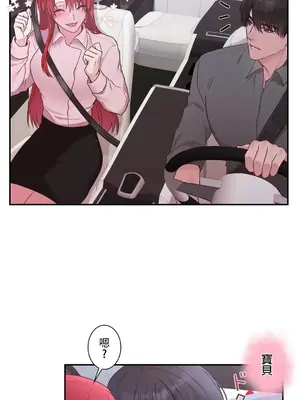 皇帝是我的 1-33話+外傳1-2+現代篇1-8[完結]_2037019