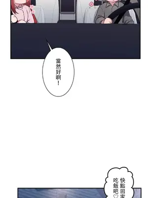 皇帝是我的 1-33話+外傳1-2+現代篇1-8[完結]_2037021