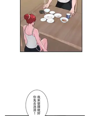 皇帝是我的 1-33話+外傳1-2+現代篇1-8[完結]_2037027