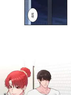 皇帝是我的 1-33話+外傳1-2+現代篇1-8[完結]_2037029