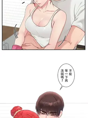 皇帝是我的 1-33話+外傳1-2+現代篇1-8[完結]_2037033