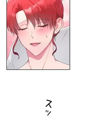 皇帝是我的 1-33話+外傳1-2+現代篇1-8[完結]_2037036