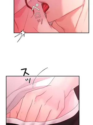 皇帝是我的 1-33話+外傳1-2+現代篇1-8[完結]_2037038