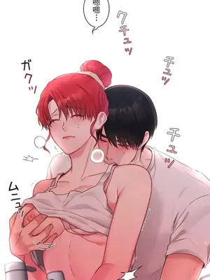 皇帝是我的 1-33話+外傳1-2+現代篇1-8[完結]_2037040