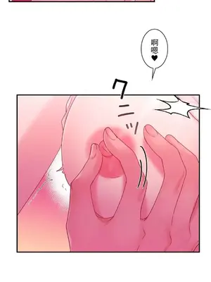 皇帝是我的 1-33話+外傳1-2+現代篇1-8[完結]_2037042