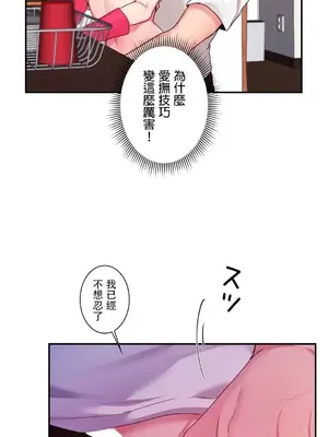 皇帝是我的 1-33話+外傳1-2+現代篇1-8[完結]_2037047