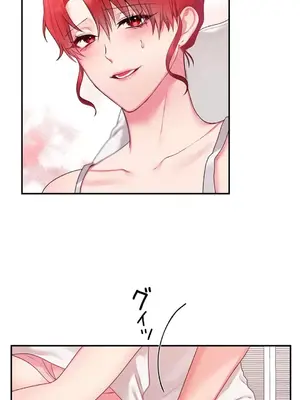 皇帝是我的 1-33話+外傳1-2+現代篇1-8[完結]_2037049