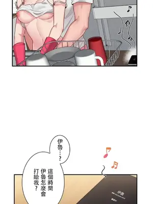 皇帝是我的 1-33話+外傳1-2+現代篇1-8[完結]_2037051