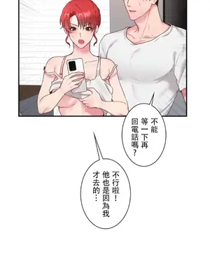 皇帝是我的 1-33話+外傳1-2+現代篇1-8[完結]_2037052