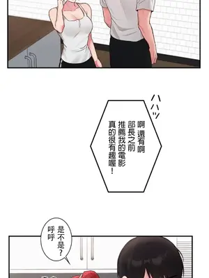 皇帝是我的 1-33話+外傳1-2+現代篇1-8[完結]_2037054