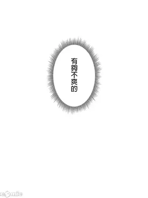 皇帝是我的 1-33話+外傳1-2+現代篇1-8[完結]_2037061