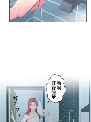 皇帝是我的 1-33話+外傳1-2+現代篇1-8[完結]_2038003