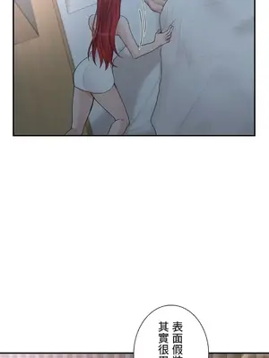 皇帝是我的 1-33話+外傳1-2+現代篇1-8[完結]_2038005