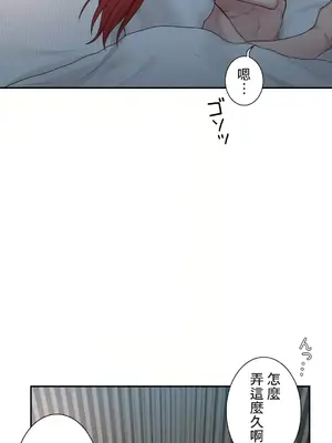 皇帝是我的 1-33話+外傳1-2+現代篇1-8[完結]_2038007