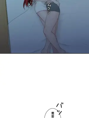 皇帝是我的 1-33話+外傳1-2+現代篇1-8[完結]_2038011