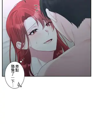 皇帝是我的 1-33話+外傳1-2+現代篇1-8[完結]_2038013