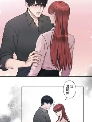 皇帝是我的 1-33話+外傳1-2+現代篇1-8[完結]_2038017