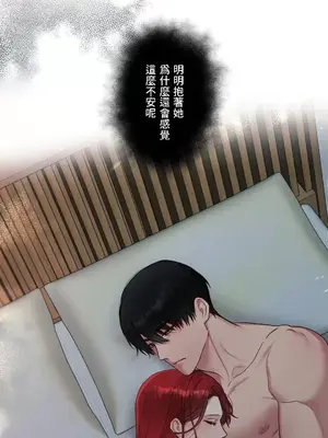 皇帝是我的 1-33話+外傳1-2+現代篇1-8[完結]_2038018