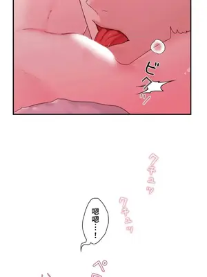 皇帝是我的 1-33話+外傳1-2+現代篇1-8[完結]_2038024