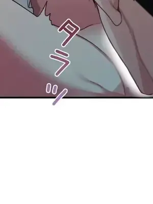 皇帝是我的 1-33話+外傳1-2+現代篇1-8[完結]_2038025