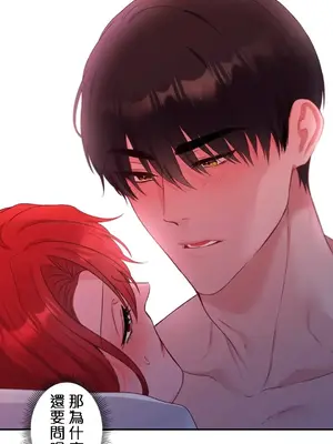 皇帝是我的 1-33話+外傳1-2+現代篇1-8[完結]_2038031