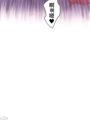 皇帝是我的 1-33話+外傳1-2+現代篇1-8[完結]_2038035