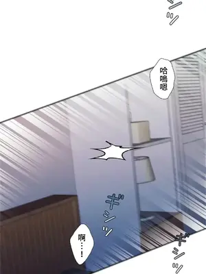 皇帝是我的 1-33話+外傳1-2+現代篇1-8[完結]_2038036