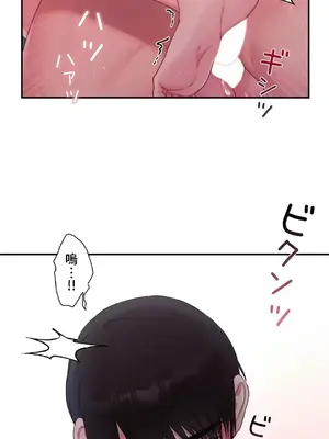 皇帝是我的 1-33話+外傳1-2+現代篇1-8[完結]_2038040