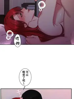 皇帝是我的 1-33話+外傳1-2+現代篇1-8[完結]_2038042