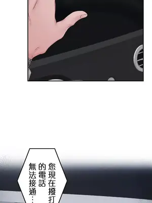 皇帝是我的 1-33話+外傳1-2+現代篇1-8[完結]_2038047