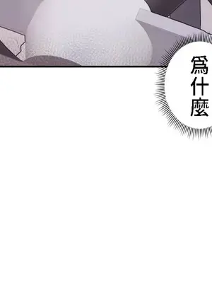 皇帝是我的 1-33話+外傳1-2+現代篇1-8[完結]_2038048