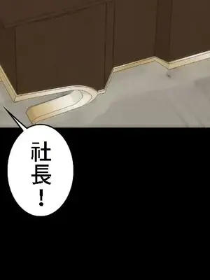 皇帝是我的 1-33話+外傳1-2+現代篇1-8[完結]_2038054