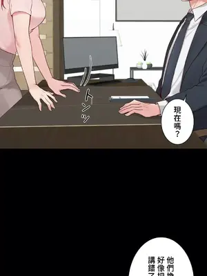 皇帝是我的 1-33話+外傳1-2+現代篇1-8[完結]_2038055