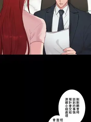 皇帝是我的 1-33話+外傳1-2+現代篇1-8[完結]_2038057