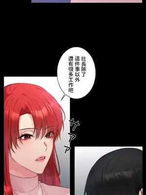 皇帝是我的 1-33話+外傳1-2+現代篇1-8[完結]_2038061