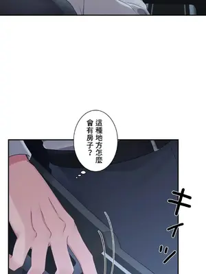 皇帝是我的 1-33話+外傳1-2+現代篇1-8[完結]_2039002