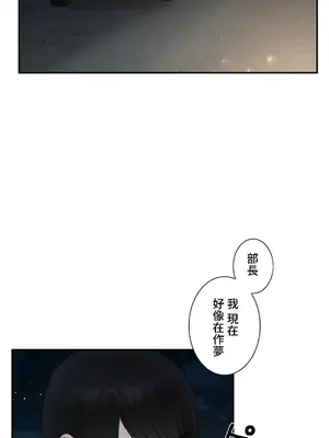 皇帝是我的 1-33話+外傳1-2+現代篇1-8[完結]_2039004