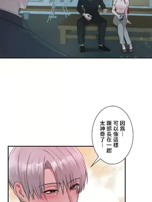 皇帝是我的 1-33話+外傳1-2+現代篇1-8[完結]_2039006