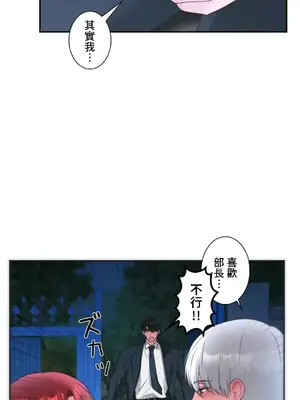 皇帝是我的 1-33話+外傳1-2+現代篇1-8[完結]_2039008