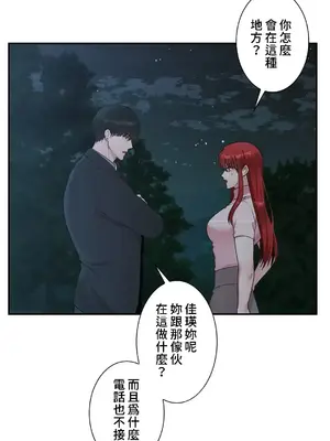 皇帝是我的 1-33話+外傳1-2+現代篇1-8[完結]_2039015