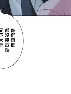 皇帝是我的 1-33話+外傳1-2+現代篇1-8[完結]_2039017