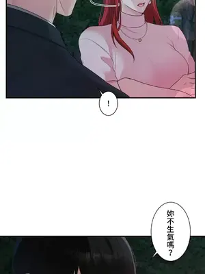 皇帝是我的 1-33話+外傳1-2+現代篇1-8[完結]_2039020