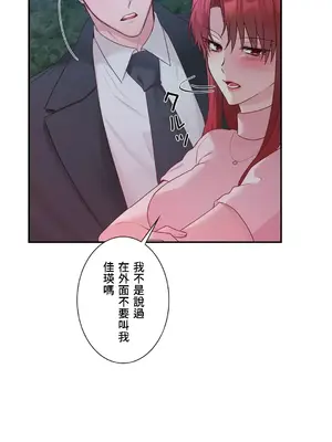 皇帝是我的 1-33話+外傳1-2+現代篇1-8[完結]_2039022