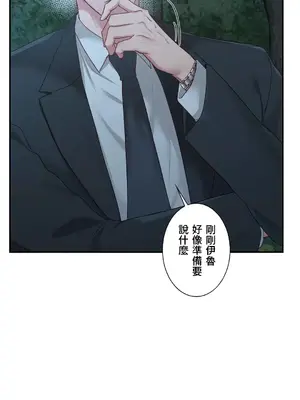 皇帝是我的 1-33話+外傳1-2+現代篇1-8[完結]_2039024