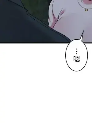 皇帝是我的 1-33話+外傳1-2+現代篇1-8[完結]_2039025