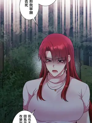 皇帝是我的 1-33話+外傳1-2+現代篇1-8[完結]_2039030