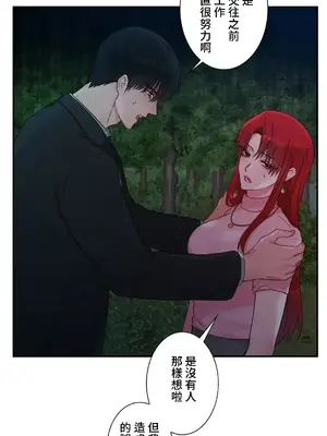 皇帝是我的 1-33話+外傳1-2+現代篇1-8[完結]_2039031